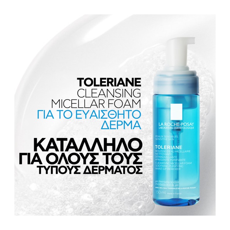 LA ROCHE-POSAY Eau Thermale 150ml 8本セット LA ROCHE-POSAY Eau Thermale 150ml 8本セット